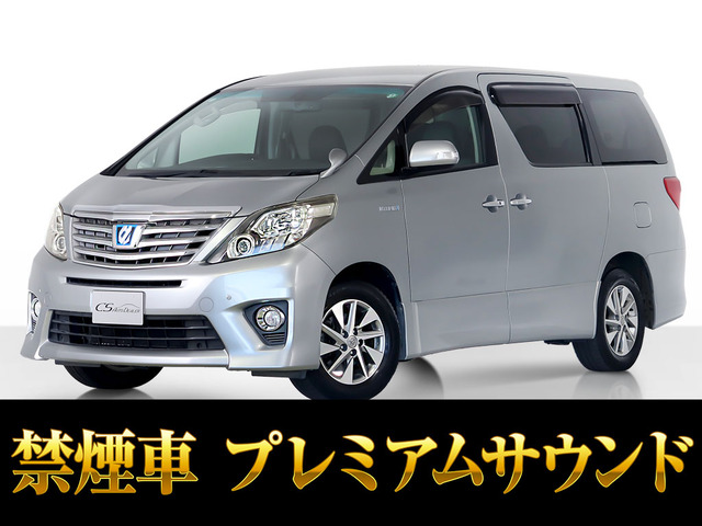 アルファードハイブリッド 2.4 SR 4WD プレミアムサウンド記録簿9枚 禁煙