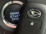 【キーフリーシステム】カバンやポケットに入れたままでもドアの施錠・解錠が可能なスマートキーを装備。エンジンのオン・オフ時もカギを取り出す必要が無いからとっても便利です♪