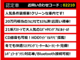 クラウンアスリート ハイブリッド 2.5 禁煙車 フルエアロ OPスパッタ18AW