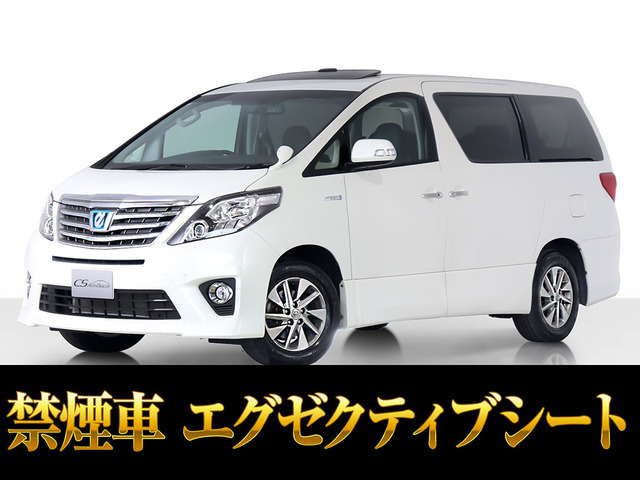 アルファード ハイブリッド 2.5 SR Cパッケージ E-Four 4WD サンルーフ 後席モニター...