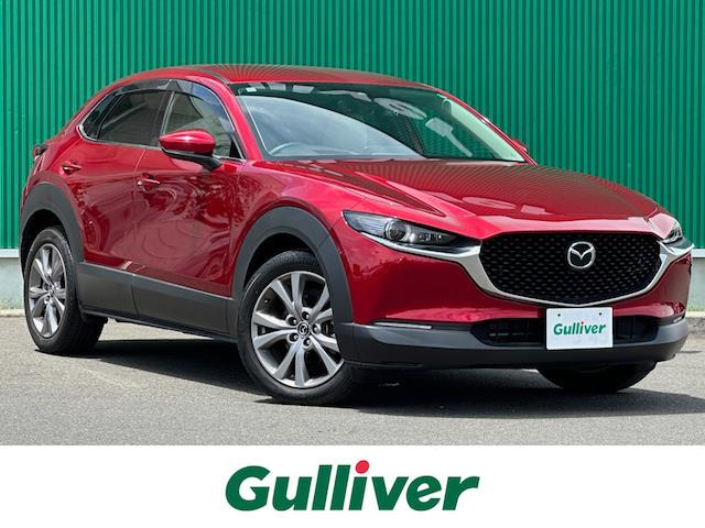 CX-30 1.8 XD Lパッケージ 本革シート 修復歴無し