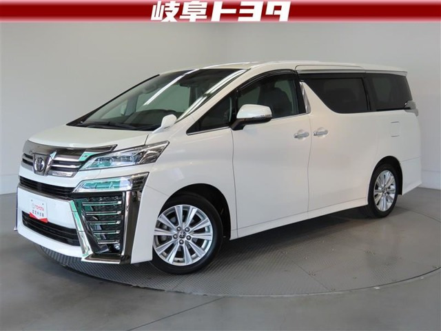 ヴェルファイア 2.5 Z 