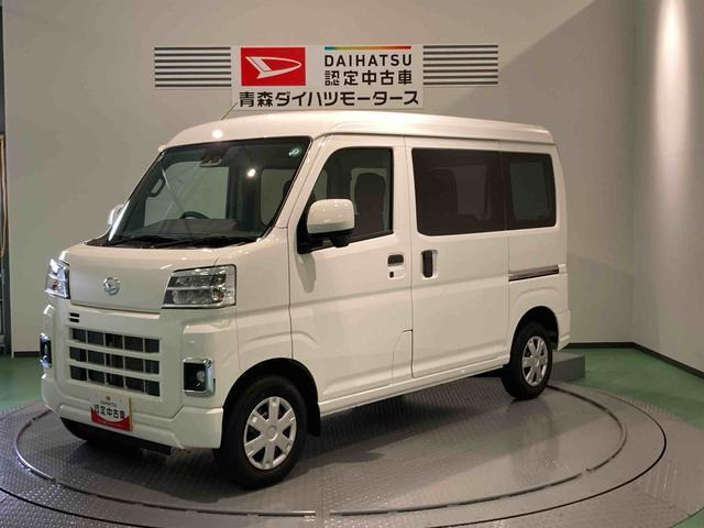 ハイゼットカーゴ クルーズ 4WD 