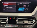 衝突被害軽減ブレーキと車線逸脱警告がついています。
