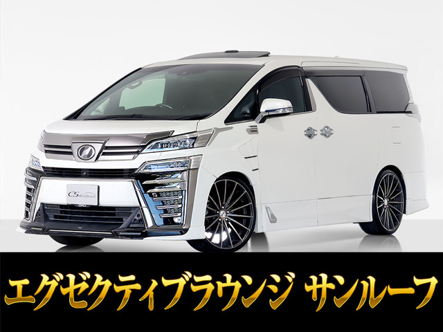 ヴェルファイア 3.5 エグゼクティブラウンジ Z ロジャム22AW ROWENカスタム