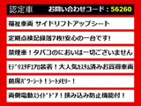 ヴェルファイア 2.5 V サイドリフトアップシート 福祉車 リアモニ 禁煙
