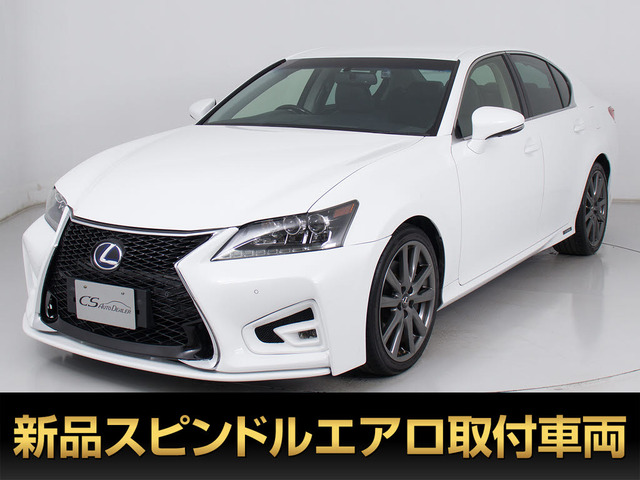 GS 300h I パッケージ 黒本革 BSM 禁煙 レーダーC