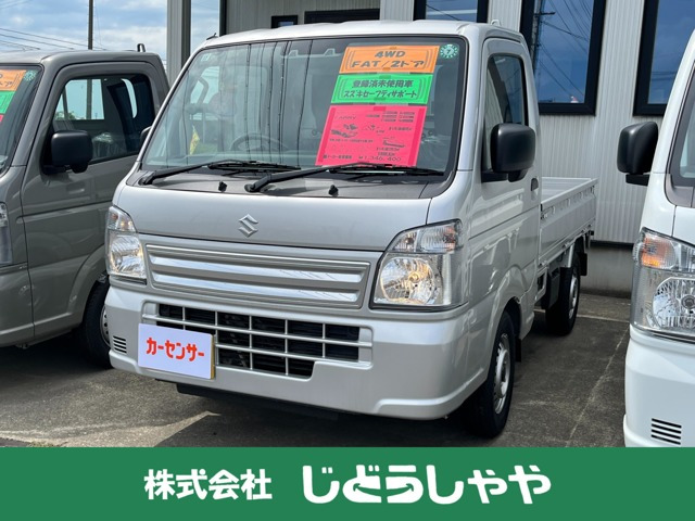 キャリイ KC エアコン パワステ 4WD 