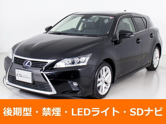 CT 200h バージョン C 後期型 エンケイPF07ホイール 禁煙