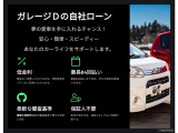 ブラックリストやローン審査でお困りの方、独自の審査基準の自社ローンで車を手に入れるチャンス!安心のカーライフをお届けします。まずはお気軽にご相談ください。