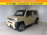 車両検査証明書付きです!だれでも中古車の状態がすぐにわかるよう、車のプロが客観的に評価。車両の状態やわずかなキズも正確にお伝えします。