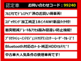 クラウンアスリート ハイブリッド 2.5 S エアロ プリクラ OP18AW NEWタイヤ