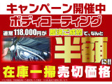ジムニーノマド 1.5 FC 4WD 