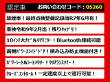 ヴェルファイア 2.4 V 10インチ大ナビ 車検タップリ 禁煙