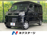 ダイハツ アトレー