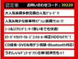 クラウン ハイブリッド 2.5 ロイヤルサルーン 後期 サンルーフ 本革 SDマルチ