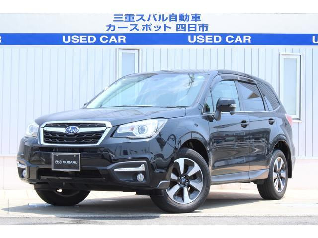 フォレスター 2.0i-L アイサイト 4WD 