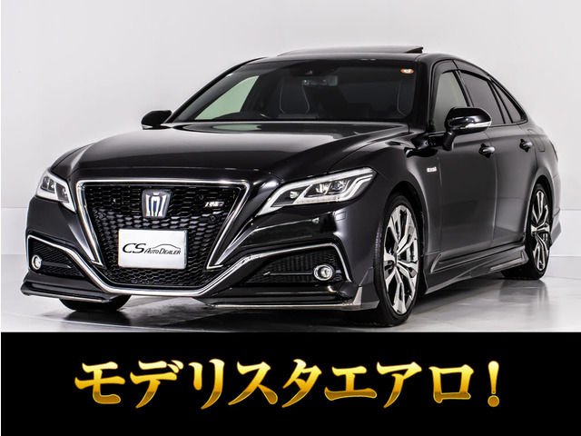 クラウン ハイブリッド 2.5 RS アドバンス SR 黒革 モデリスタ 19AW