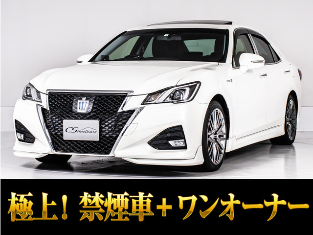 クラウンアスリート ハイブリッド 2.5 S 禁煙1オーナー SR 黒本革 エアロ