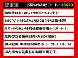 クラウンアスリート ハイブリッド 2.5 S Jフロンティア 禁煙1オーナー セーフティ