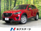 マツダ CX-5