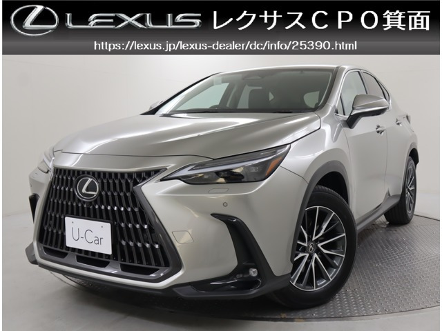 NX  