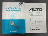 アルト E 