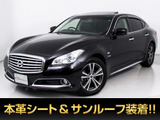 日産 シーマハイブリッド 3.5 VIP G