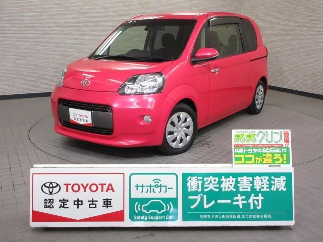 ポルテ 1.5 Y 