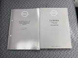 【取扱説明書・メンテナンスノート】取扱説明書・メンテナンスノートがございますので、安心ですね!