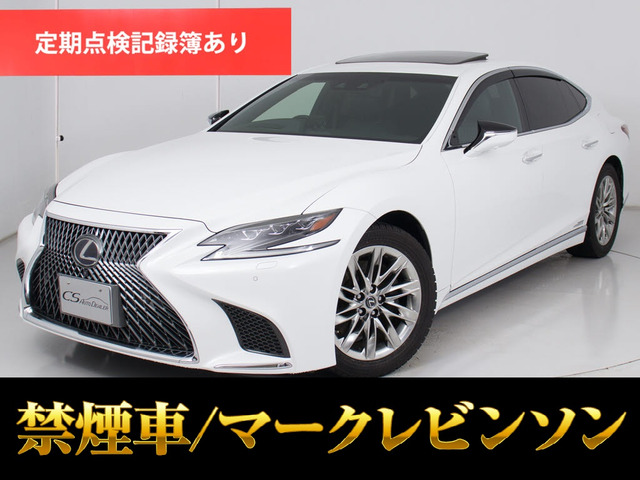 LS 500h バージョンL 4WD AWD禁煙サンルーフ セーフティシステム