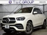 GLE 450 4マチック スポーツ (ISG搭載モデル) 4WD 4マチック スポーツ