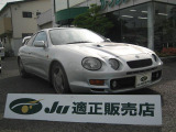 トヨタ セリカ