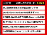 クラウンアスリート ハイブリッド 2.5 G 黒本革 新品20AW フルエアロ
