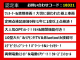 ヴェルファイア 2.5 Z Gエディション サンルーフ 10型大ナビ 禁煙1オーナ