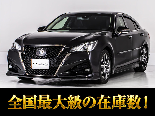 クラウンアスリート 2.0 S-T Jフロンティア リミテッド 最終 M‘zSPEED