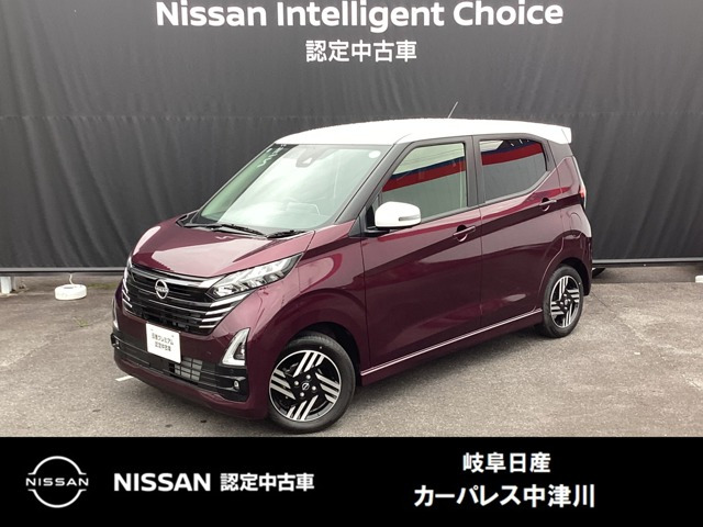 デイズ ハイウェイスターX 