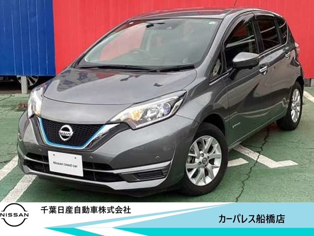 ノート 1.2 e-POWER X Vセレクション 