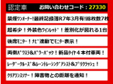 ヴェルファイア 2.5 Z Aエディション 希少カラー 新品タイヤ 禁煙1オーナ