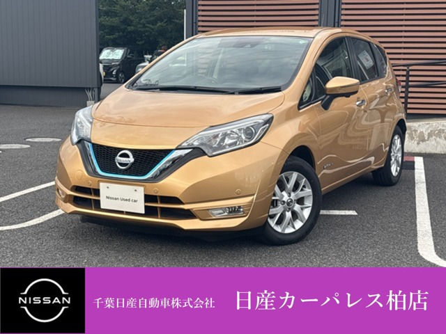 ノート 1.2 e-POWER X 