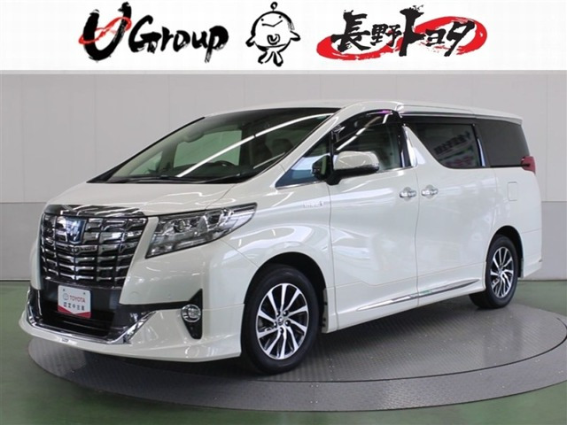 アルファード ハイブリッド 2.5 エグゼクティブ ラウンジ E-Four 4WD 