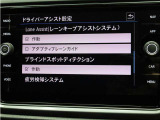 ■ブラインドスポットディテクション(後方死角検知機能) ■パークディスタンスコントロール(フロント・リア前進後進時衝突被害軽減ブレーキ付)■リヤトラフィックアラート (後退時警告・衝突軽減ブレーキ機能)