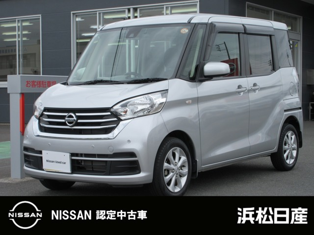 デイズルークス X Vセレクション 