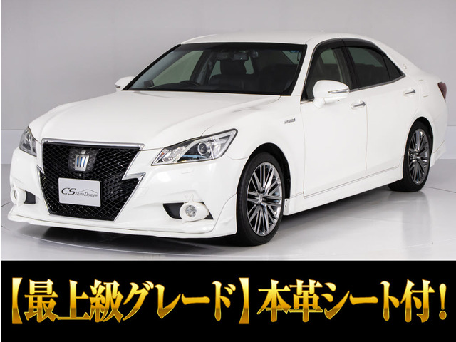 クラウンアスリート ハイブリッド 2.5 G 黒革 OP18AW エアロ 360カメラ