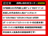 クラウン ハイブリッド 2.5 RS アドバンス SR 黒革 モデリスタ 19AW
