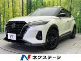 日産 キックス 1.2 X (e-POWER)