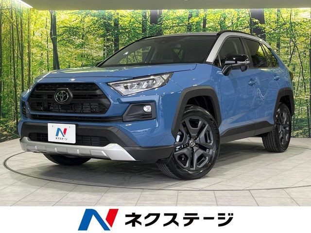 RAV4  アドベンチャー