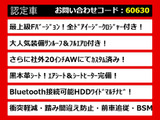 クラウンマジェスタ 3.5 Fバージョン 禁煙車 サンルーフ エアロ 黒革 20AW