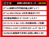 クラウンアスリート ハイブリッド 2.5 G 黒本革 フルエアロ スパッタ18AW