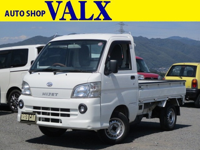 ハイゼットトラック 農用スペシャル 4WD 3方開 4WD